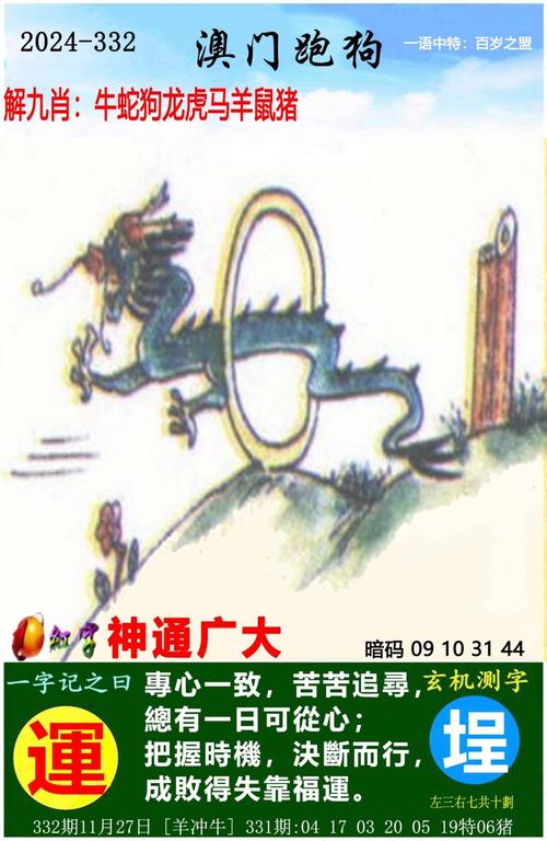 科普二下！无敌钢铁超人_2025最早更新澳彩资料网